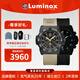 雷美諾時(shí)（Luminox）沙漠精英瑞士進(jìn)口腕表海豹突擊隊軍表夜光手表男士表新年禮物 XS.3590.NSF.SET