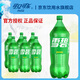 可口可樂(lè )可樂(lè )雪碧芬達2L瓶裝整箱汽水碳酸飲料大規格家庭聚會(huì )分享裝京東 雪碧含糖2L*6瓶