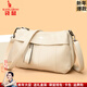 袋鼠卡拉真皮媽媽包女式斜挎包2026新款大容量軟皮包送婆婆母親禮物單肩包 米白（配禮盒+手包卡包） 大包（長(cháng)29-厚6-高20厘米）