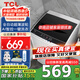 TCL7公斤全自動(dòng)小型波輪洗衣機家用大6kg迷你智能模糊控制一鍵脫水以舊換新國家補貼15% XQB70-36SP 波輪洗衣機 波輪
