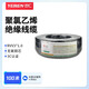 也仁RVV3*1.0平方護套線(xiàn) 國標3芯電源線(xiàn) 監控電源純銅多股銅絲軟護套線(xiàn) 100米YR-RVV3*1-100M
