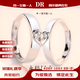 DRPT950鉑金永結同心戒指情侶對戒求婚結婚戒指情人節送女友戒指 心心相印-男戒