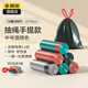 靚滌抽繩垃圾袋加厚鋼袋家用一次性自動(dòng)收口廚房辦公手提式拉圾塑料袋 16卷288只雙面特厚2.4絲混搭色45*50cm