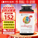 Youtheory膠原蛋白collagen390粒 18種氨基酸含維生素C 美國進(jìn)口膠原蛋白片 【美白養顏 緊致皮膚】 390粒*1瓶