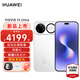 華為（HUAWEI）華為nova 15 Ultra 麒麟9系芯片 前后紅楓影像 鴻蒙AI 超動(dòng)態(tài)臻彩護眼屏鴻蒙智能手機 零度白 1TB玄武鋼化昆侖玻璃