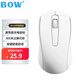 B.O.W航世 MW139 無(wú)線(xiàn)鼠標 企業(yè)采購 輕音商務(wù)辦公安靜舒適鼠標 對稱(chēng)筆記本電腦家用通用鼠標 白色
