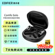 漫步者（EDIFIER）Comfo Solo 蒼穹黑 A級 二手耳機 官翻機 開(kāi)放式真無(wú)線(xiàn)藍牙耳機不入耳掛耳式傳導概念降噪