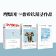 【當當 正版包郵】太陽(yáng)的陰影、與希羅多德一起旅行、十一個(gè)時(shí)區之旅 卡普希欽斯基旅行紀實(shí)系列 卡普希欽斯基旅行紀實(shí)三部曲
