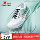 特步260X跑步鞋男子馬拉松競速碳板輕便減震網(wǎng)面透氣運動(dòng)鞋體測跑鞋