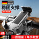 GERTHRON德國自行車(chē)手機支架山地車(chē)公路自行車(chē)硅膠防水防震防抖支架 自行車(chē)手機架【適合各種粗細的車(chē)把】