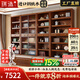 瑞造實(shí)木書(shū)柜現代新中式胡桃木書(shū)房柜子辦公室落地書(shū)架柜子帶儲物柜 3米整墻組合柜(帶雙玻璃門(mén)）