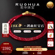 若華（RUOHUA）景天 鴿血紅寶石項鏈年輕款女18K金串珠鎖骨鏈新年禮物 3-3.5mm【40cm】