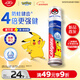 高露潔（Colgate）寶可夢(mèng)聯(lián)名皮卡丘歐洲進(jìn)口防蛀直立按壓泵式牙膏130g含氟健齒自營(yíng)
