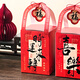 十色生活2026新年雪花酥包裝盒餅干手提盒子零食糖果袋糯米船打包送禮烘焙 【20套】新年喜樂(lè )手提盒【吊牌+綁帶】