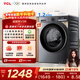 TCL超旋風(fēng)V3R10公斤1400轉變頻滾筒MIX速溶洗 TURBO加速洗專(zhuān)業(yè)洗滌程序全自動(dòng)家用滾筒洗衣機國家補貼 G100V3R-BS 滾筒 10kg