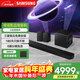三星（SAMSUNG）HW-Q800F/XZ 回音壁音響 高端款 家庭影院 無(wú)線(xiàn)藍牙投影儀電視音箱 DTS:X/杜比全景聲 Q800F+9500S【7.1.4聲道】