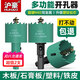 滬豪（HUHAO）木工開(kāi)孔器鉆頭金屬鐵皮鋁合金筒燈專(zhuān)用擴孔器木頭板塑料打孔75mm