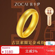 佐卡伊黃金戒指足金999古法素圈戒指情侶對戒婚戒三金送女友新年禮物