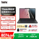 ThinkPad【國家補貼15%】X13 聯(lián)想輕薄筆記本電腦  銳龍AI 7 PRO 350 32G 1T 100%sRGB高色域 商務(wù)辦公本