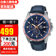 卡西歐（CASIO）手表男EDIFICE運動(dòng)賽車(chē)防水石英男表送禮禮物 EFR-526L-2A