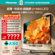 海信（Hisense）電視大薄荷E52Q 85吋 超薄貼墻 無(wú)倒影低反屏 前置回音壁 超畫(huà)質(zhì)U+MiniLED壁紙電視85E52Q 85英寸 【帶7.3mm超薄掛架版】