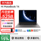 WIKO華為智選筆記本電腦Hi MateBook 14 銳龍7 255H  2025新品14.2英寸2.8K觸屏手寫(xiě)商務(wù)輕薄辦公本 極夜灰|銳龍 7-H255  32G+1T圓形鍵盤(pán) 自帶正版win1