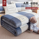 無(wú)印良品加絨牛奶絨毛毯冬季加厚保暖辦公室午睡毯珊瑚絨家用蓋毯午休毯子 藍大格【加厚保暖 柔軟順滑】 150x200cm【單人毯】