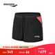 Saucony索康尼專(zhuān)業(yè)競速系列男士運動(dòng)訓練健身速干透氣雙層短褲 正黑色BK001 M