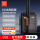 愛(ài)國者（aigo）E258 對講機【雙只裝】穿墻續航版 3000毫安一鍵對頻大功率強勁穿透遠距離戶(hù)外工地酒店手臺小型