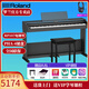 羅蘭（Roland）  RP107電鋼琴藍牙智能教學(xué)88鍵重錘成人家用立式數碼鋼琴 RP107滑動(dòng)式琴蓋+RH5耳機禮包