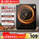 三角牌（Triangle）電磁爐電陶爐2200W大功率家用多功能電磁灶猛火爆炒電炒爐火鍋爐八檔觸控調節EGM-22B