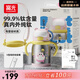 FGA富光兒童學(xué)飲保溫杯嬰幼兒小月齡寶寶泡奶純鈦水杯子防嗆吸管粉