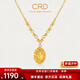 CRD克徠帝黃金項鏈魔鏡足金套鏈花絲圓鏡5G雙面車(chē)花送女友節日禮物 3.8g