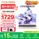 方正【國家補貼15%】白條24期免息大學(xué)生筆記本電腦2025新款辦公14英寸英特爾處理器娛樂(lè )網(wǎng)課手提電腦 14英寸【粉色】英特爾金牌處理器 【推薦標配】16G+512G固態(tài)硬盤(pán)