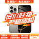 Apple【白條免息】Apple iPhone16 Pro 蘋(píng)果16pro 蘋(píng)果手機 雙卡雙待全網(wǎng)通 二手蘋(píng)果手機 原色鈦金屬【人氣推薦】 【99新】512G【低價(jià)好物+三年店保+大禮包】