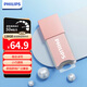 飛利浦（PHILIPS）128GB USB2.0 U盤(pán) 10UA-B 暖粉橙 可愛(ài)創(chuàng  )意電腦優(yōu)盤(pán)商務(wù)辦公學(xué)生u盤(pán)