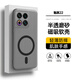 檸標適用魅族22手機殼磁吸充電全包防摔Meizu22保護套半透明磨砂防指紋M582Q輕薄男女新款膚感防滑外殼 【透灰色】磨砂防指紋 魅族22