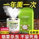 海布森（HAIBUS）家用高效煙霧殺蟲(chóng)劑驅滅蚊子蟑螂飯店廚房煙物滅殺蒼蠅煙片神器 【官方正品】6枚裝