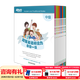 新東方超強英語(yǔ)閱讀力 每日一讀（全三級 共24冊）每天一個(gè)好故事，培養超強英語(yǔ)閱讀力 6-14歲 one story a day 每日一讀 中級