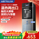 沁園（TRULIVA）飲水機家用下置水桶下置式桶裝飲水桶裝水溫熱型3021W泡奶沖奶熱水壺電熱水壺年會(huì )禮物行政采購