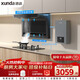 迅達（XUNDA）煙灶熱三件套22立方頂側雙吸油煙機5.0KW燃氣灶具16L燃氣熱水器Y2S+Q2HA+DS805天【套裝商品】