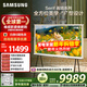 三星（SAMSUNG）65LS01D 65英寸 Serif畫(huà)境藝術(shù)電視 超薄4K啞光屏顯 QLED量子點(diǎn) QA65LS01DAJXXZ