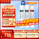 潔凈世家適用怡口凈水器濾芯RO反滲透膜全套凈水機濾芯 800GPRO【全套三支-3支裝】