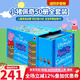 小豬佩奇 英文繪本 50冊全套裝原版 peppa pig 英文書(shū) 兒童原版英語(yǔ)啟蒙故事書(shū) 兒童 幼兒粉紅豬小妹 寶寶早教益智讀物 送音頻 佩奇50冊藍盒禮盒裝第一輯