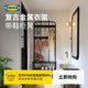 宜家（IKEA）NIPASEN尼坡森長(cháng)凳換鞋柜可坐門(mén)口家用收納鞋柜 黑色衣架和帶鞋柜凳子