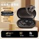 漫聲客柏林之聲音骨傳導音樂(lè )睡眠無(wú)線(xiàn)藍牙降噪耳機跑步運動(dòng)掛耳式游戲耳機開(kāi)放式 黑色【雙耳】 【至尊版】續航升級6倍+智能降噪