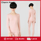 Charm Kendo保暖內衣女德絨發(fā)熱女士美體修身薄款秋衣秋褲女套裝打底棉毛衫 粉色【第三代黑科技-薄款 】 M 送老婆送女友 (85-100)