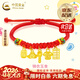 中國黃金（CHINA GOLD）錦衣玉食寶寶手鏈足金滿(mǎn)月手繩吉祥情人生日送女友38婦女節禮物 【京速達】錦衣玉食寶寶手鏈 約0.9g