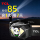 TCL戶(hù)外頭燈強光超長(cháng)續航72小時(shí)頭戴式夜釣魚(yú)2025新款雙鋰電池 