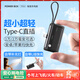酷瓦佳膠囊充電寶自帶線(xiàn)3C認證20000毫安超級快充隨身小巧便攜尾插移動(dòng)電源適用蘋(píng)果17華為小米 炫酷黑 20000毫安【帶4節充電倉】